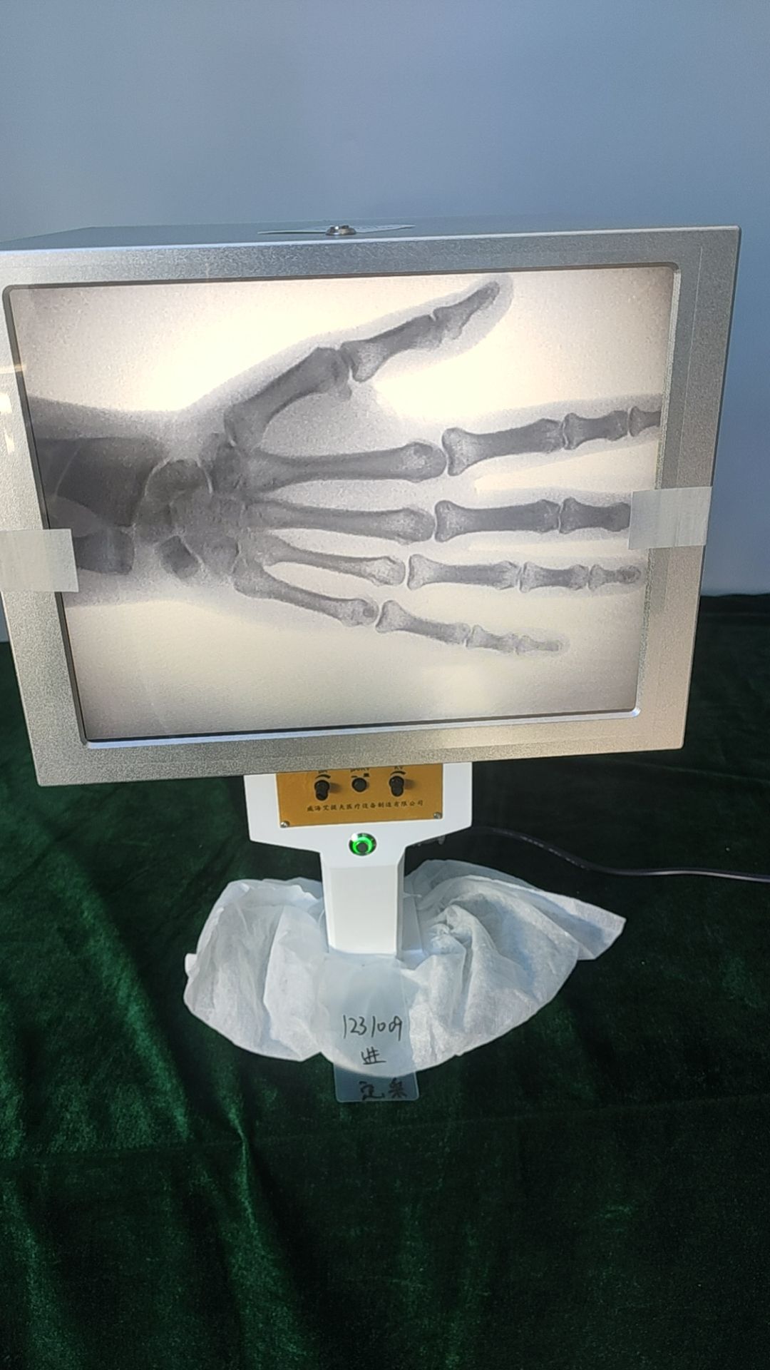 Szybka diagnostyka złamań u zw – Veterinary X-Ray recenzja i cena