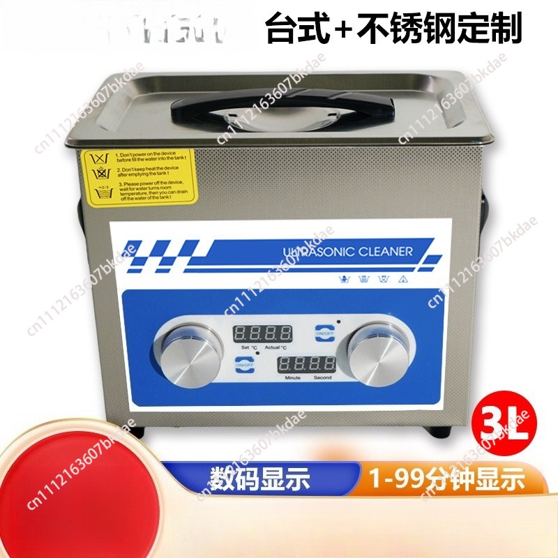 Myjka ultradźwiękowa laborator – Ultrasonic Cleaner Lab recenzja i cena
